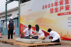 东莞水务启动安全月
