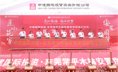 常平再推核心区安置