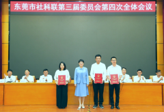 制造美学淬炼莞邑社