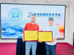 <b>丝路探险家掌中海丝印，珠峰之巅闪耀东莞智造</b>