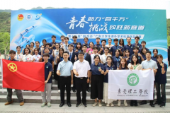 星火磁场：莞工挑战