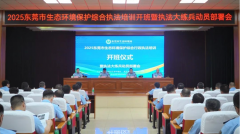 战地淬火：190名环保铁军的数智武装