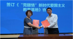 虎门学子天山开讲 全