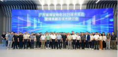 深报集团设AI作战部 党媒系统性变革破壁