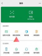 今日分享：小额贷款