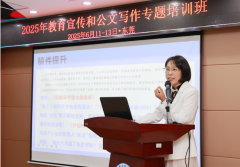 <b>东莞教育宣传骨干集训 AI赋能革新校外传播生态</b>