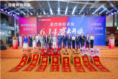 16万平商业航母破茧