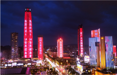 东莞地标为献血者亮