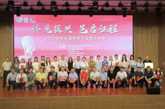 桥头百姓宣讲员持证