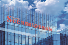 东莞造智能停机坪 低空数据精准抓取​