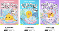 轻松遛娃不踩雷！跟