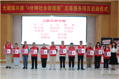 大朗织就黄金4分钟生