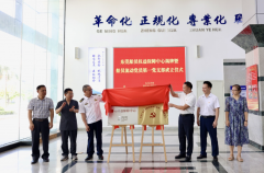东莞首创船员红色驿