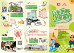 滨海湾携手南沙共筑