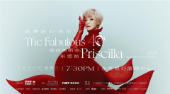 陈慧娴40周年东莞演唱