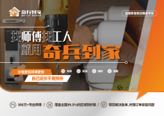 东莞制造的最后1公里