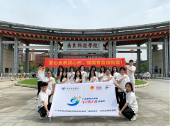 广东科技学院实践队