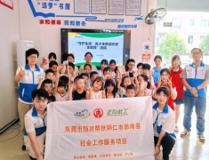 莞铜协作防溺水教育