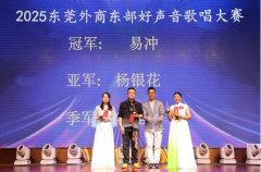 外商歌唱大赛点燃东