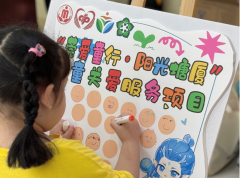 情绪魔法课：非洲鼓