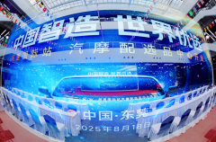 麻涌汽配港新坐标：