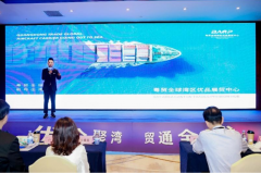 <b>东莞侨助千企万品出海洽谈会成果丰硕：千万采购签约，展贸中心十月启航</b>
