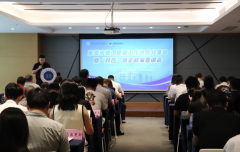 东莞市城市更新工作热点分享会暨“双百”惠企政策宣讲会成功举办