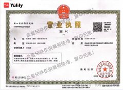 为什么说优哩哩靠谱