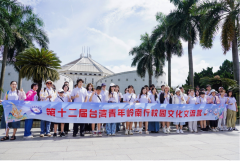 莞台港澳青年海战博