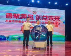 300万创投激活东莞慈