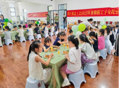 工会爱心托管班 解职