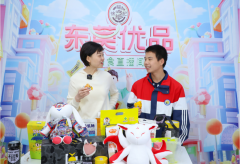 直播助农四年深耕黔