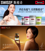 健合集团发布2025年中
