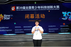 东莞学子摘全国科创