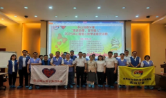 台商分会助学暖人心