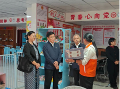 东莞市慈善会2024年成