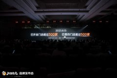 公益不止于口号 流浪泡泡“泡泡能量站”探索可持续慈善