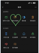 线上免费申请无需纸