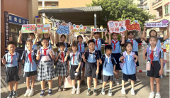 麻涌镇大盛小学以“