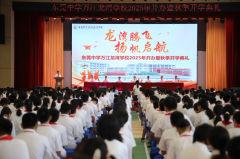 东莞中学万江龙湾学