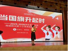 传统文化与红色教育