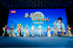 华美月饼销量连续两