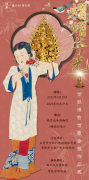 熠熠华光——常熟博