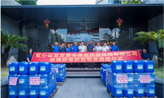 东莞市保地环保科技