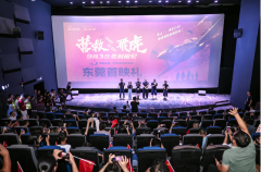 电影《营救飞虎》全