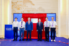 东莞举办智慧应急防灾科技交流会，推动中拉海洋安全合作