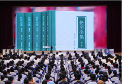东莞史学名家和藏书