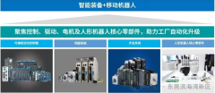 优必选签署2.5亿元人形机器人采购合同