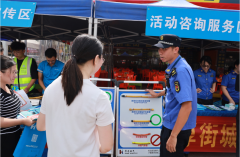 东莞市开展“洁净城