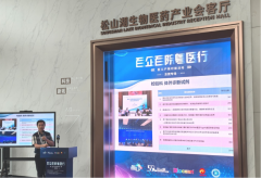 东莞松山湖举办“百企百院粤医行”活动，推动医工融合与科技成果转化